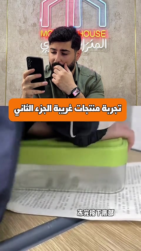 - مطارة الثلج الترند الحجم الكبير - سعر القطعة ١٣ الف - التوصيل ٥ الاف لجميع المحافظات  - للحجز عبر دايركت او الاتصال على *********** او ***********⁩⁩⁩
