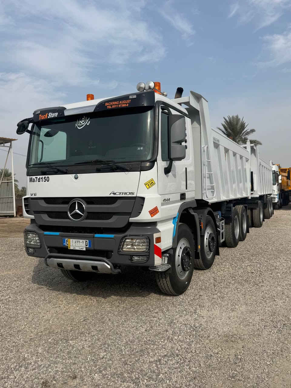 اكتروس 2009 معلايه 19 رقم بصره باسمي
حجم 4144
كير كهربائي
تخم تاير جاهزه للعمل
مكان سيارة بابل ابوغرق 
للاستفسار *********** حلة, بابل
