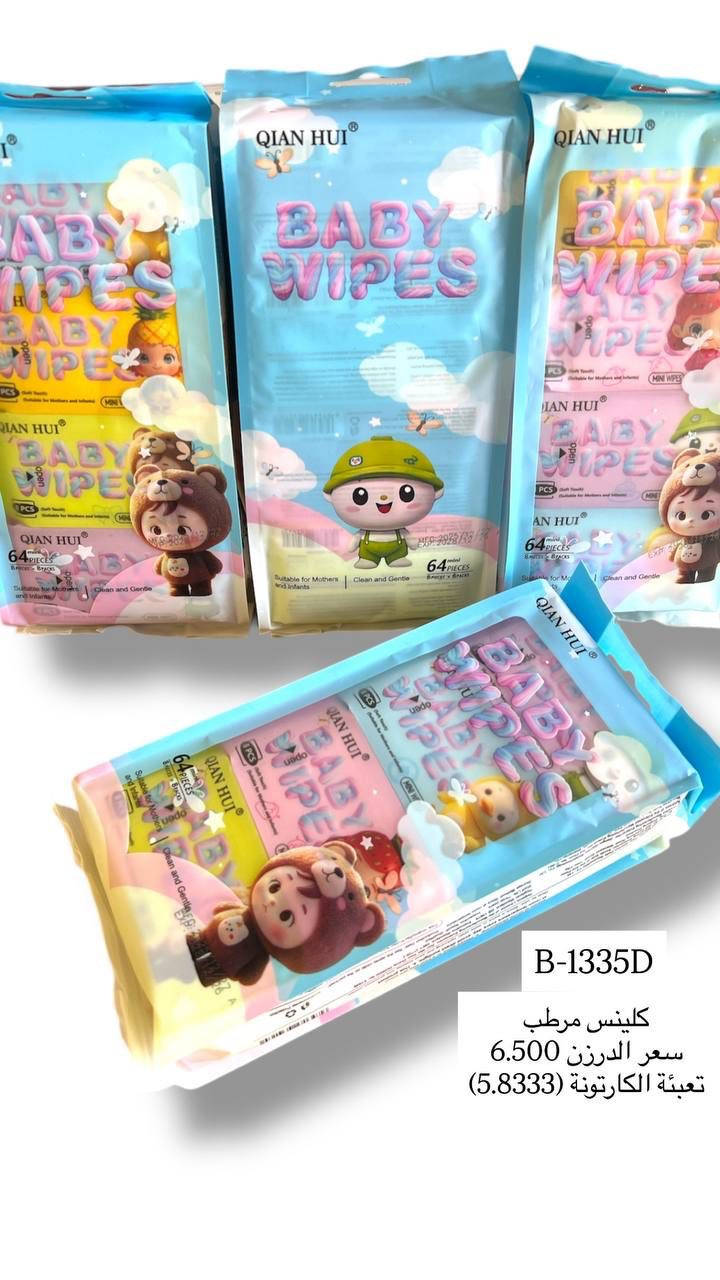 ليش تدفع أكثر؟ خذها بسعر المصدر! 📦💸
أقوى عروض الجملة لمواد التجميل وصلت.
✅ جودة عالية.
✅ سعر كسر.
✅ توفر كميات.
راسلنا دايركت وخذ قائمة الأسعار الجديدة. 📥
توصيل لكافة محافظات العراق
العنوان // بغداد - الوزيرية الصناعية - قرب الفلكة 
للتواصل واتساب الجملة
https://wa.me/9647765721178

***********
