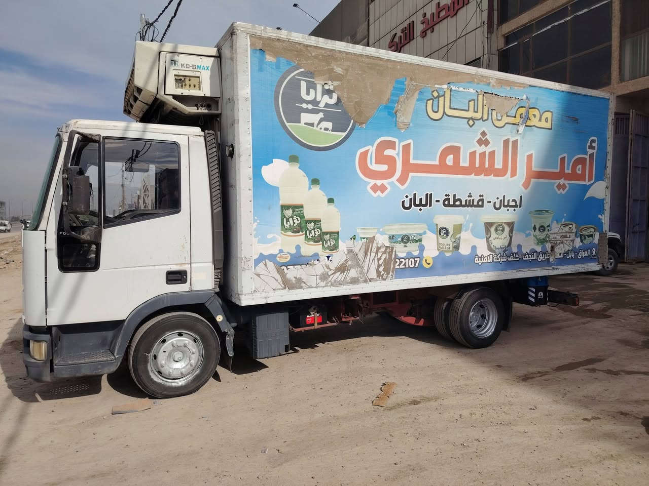 متاح افيكو
مكينه سته براده شغال ينزل سالب صفر دوشمه جديده سنويته جديده الرقم الجديد الماكن الحله رقمه كربلاء تحويل ثاني يوم واي تفاصيل هذا رقمي ***********
