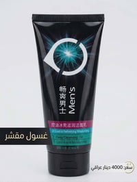 منتجات جسم • منتجات شعر • سعر لكل