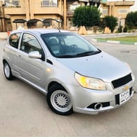آفيو • ٢٠٠٨ • غاز وبنزين