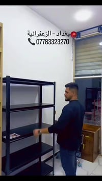 معرض القلعة • رفوف وديكورات • الزعفرانية بغداد