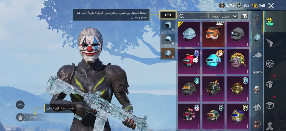 السلام عليكم اخوان هاذا حسابي البيع يعني حساب متعوب علي ربط نضيف والله ومناسب كلش سعر الحساب 1063 وبي مجال وتدللون عليه هاذا رقمي واتساب ***********
