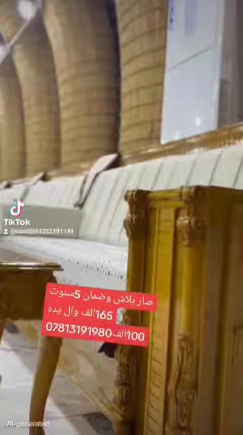عنوان معمل أبو حسين الرمضاني الناصرية الشطرة شارع بني زيد شعله مقابل مطعم الأمير ***********
