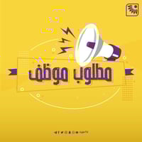 فني شبكات • تسيت نانو راوتر • أهالي الفلوجة