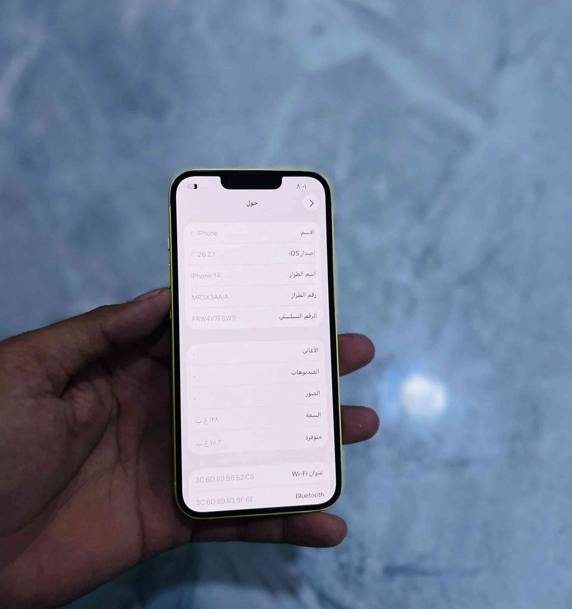 السعر  💵. 425  💵.
1️⃣ ايفون14 عادي   / الذاكره 128 
بطاريه 84
     
2️⃣الجهاز شرق اوسط AA/A

5️⃣ مكاني حله 📍 + متوفر توصيل 

6️⃣ واتساب  *********** ✅
