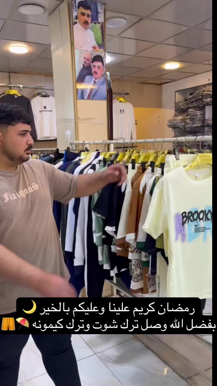 ازياء البغدادي سامراء


**إذا كنت صاحب هذا الإعلان وتريد حذفه لأي سبب، رجاءا أرسل رسالة إلى الدعم الفني**