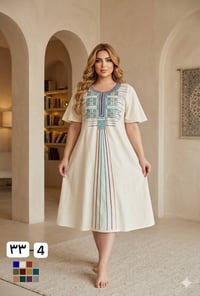 تخفيضات • ملابس