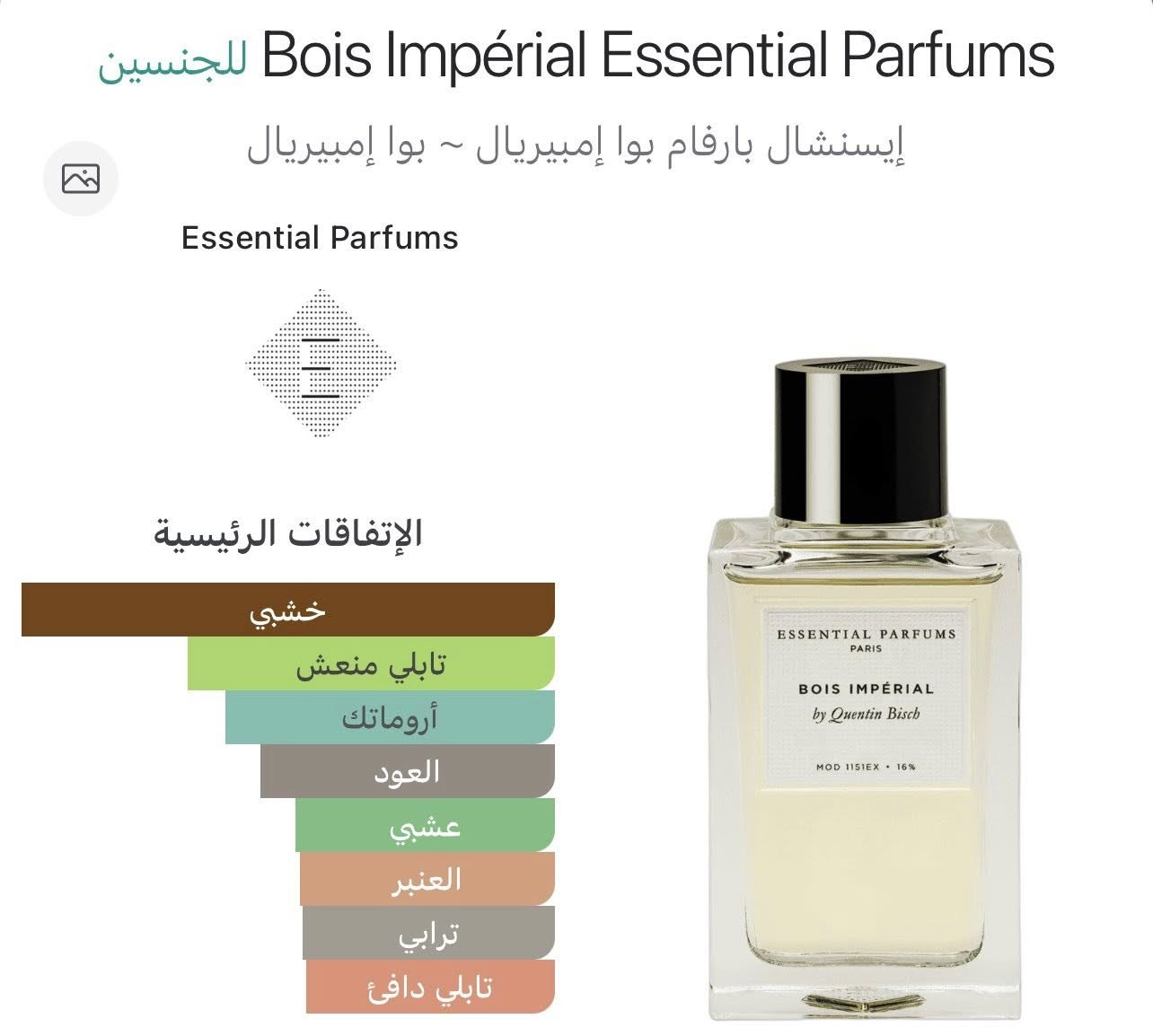 صباح الخير
BOIS IMPERIAL

شكل القديم

مستخدم رشات

160$


**إذا كنت صاحب هذا الإعلان وتريد حذفه لأي سبب، رجاءا أرسل رسالة إلى الدعم الفني**