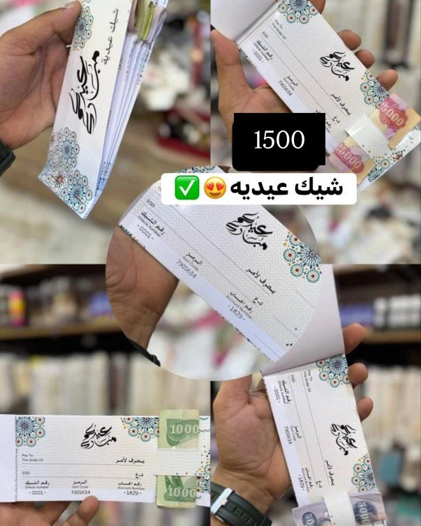 توزيعات مختلفة للعيد


**إذا كنت صاحب هذا الإعلان وتريد حذفه لأي سبب، رجاءا أرسل رسالة إلى الدعم الفني**