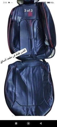 دوشمة • خمسة مقاعد • نظيفة
