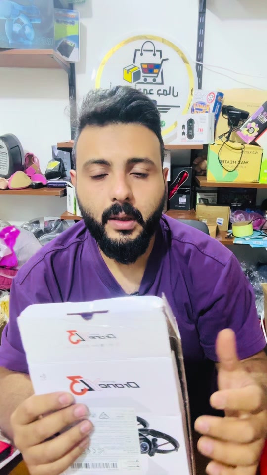 #بغداد #امزون_احمد_جمال #العراق #درون #امزون 


**إذا كنت صاحب هذا الإعلان وتريد حذفه لأي سبب، رجاءا أرسل رسالة إلى الدعم الفني**