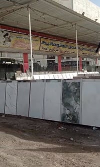 قرب سيطره ام الهوى • ٦١٠٠م • سند ٢٥ تحويل