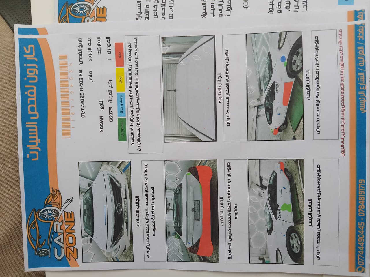 السلام عليكم
موديل ٢٠ هندي
ماشيه  ٨٦٦٠٠
سنويه نهاية ٣١
بغداد
*********** وتساب
السعر  ١٠٥
