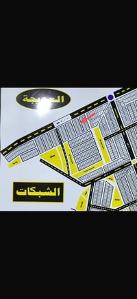 مقاطعة ١١٧ الشبكات • أرض للبيع • طابو