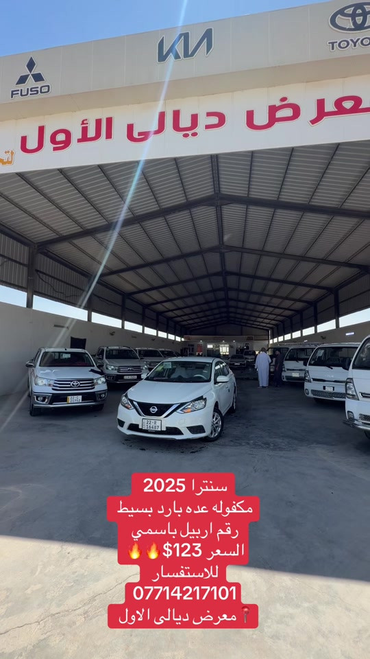 


**إذا كنت صاحب هذا الإعلان وتريد حذفه لأي سبب، رجاءا أرسل رسالة إلى الدعم الفني**