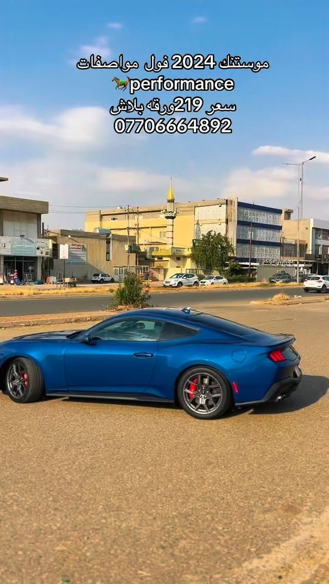 سعر بلاش 219 ورقه فقط ***********
