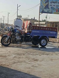 للبيع للتواصل 07835062549