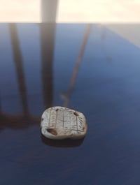 عطف بحري • مطلسم • قديم