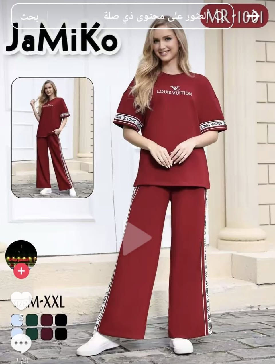 ترينغ قطن 100‎%‎


**إذا كنت صاحب هذا الإعلان وتريد حذفه لأي سبب، رجاءا أرسل رسالة إلى الدعم الفني**