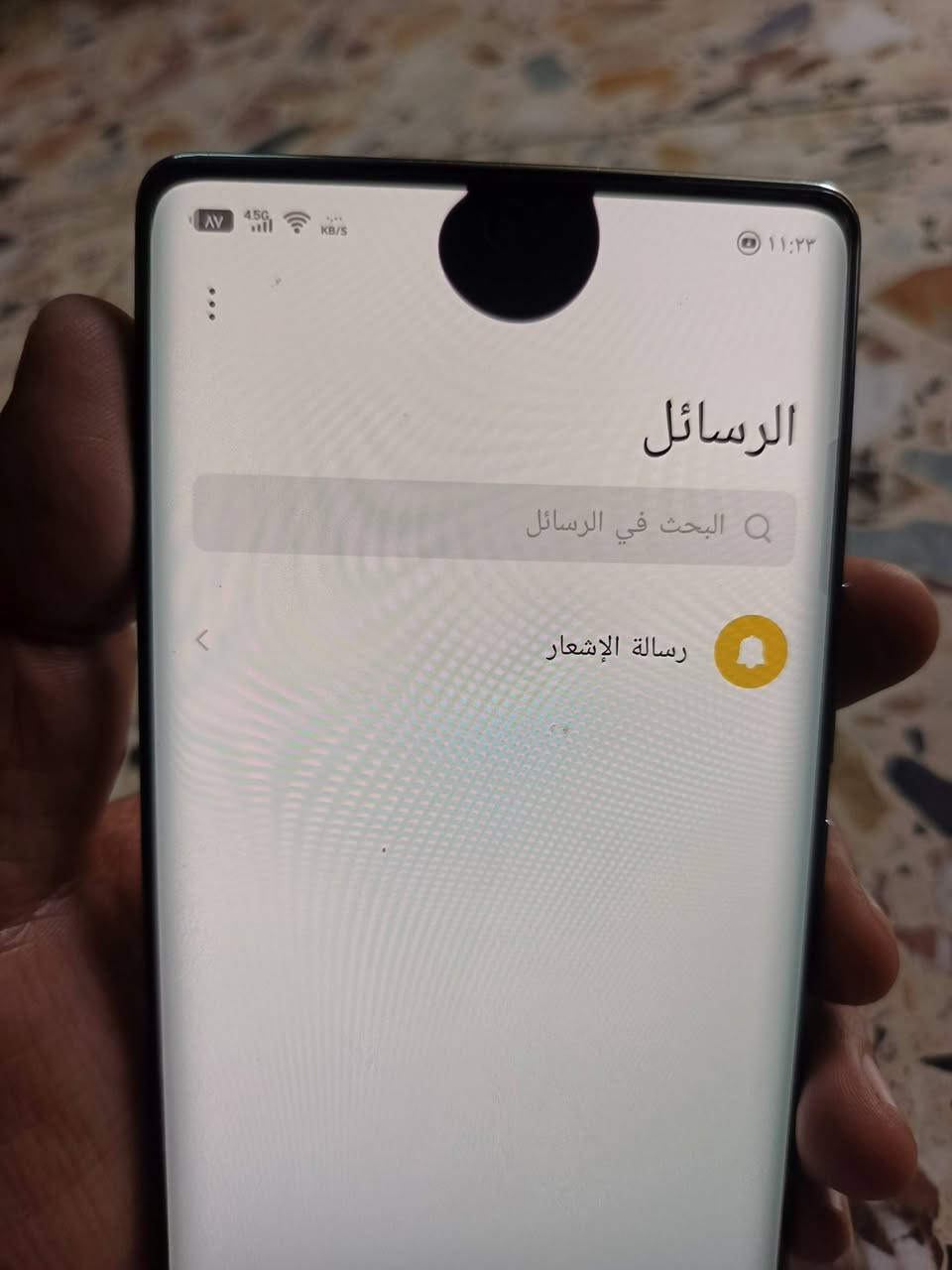 جهاز نضيف فقط هاي النقطه ع الشاشه صارله اكثر من سنه على هاي الوضعيه جهاز مكفول من كلشي 150 قفله نهايته مكلف بالنشر مكان بغداد قرب فلكه حي النصر


**إذا كنت صاحب هذا الإعلان وتريد حذفه لأي سبب، رجاءا أرسل رسالة إلى الدعم الفني**