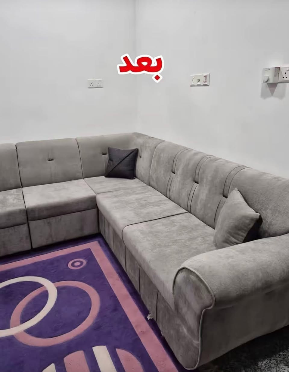 تحيه طيبه لكم♥️
#القديم_يرجع_جديد_عدنا
✨✨✨✨✨✨✨✨
اعاده دوشمه وتصليح تخمك القديم بموديل جديد
✨
اعادة دوشمه🌀
صيانه🔧
اسفنج🧽
بولستر/ديباج
قماش تركي … وتر بروف🪙
واللوان ونوعيه القماش على رغبة الزبون
تغيير رجليين 🛋️🪑التخم
صور التخم قبل وبعد الدوشمه
ان شالله ينال اعجابكم ♥️
اي استفسار مراسلة الصفحه


**إذا كنت صاحب هذا الإعلان وتريد حذفه لأي سبب، رجاءا أرسل رسالة إلى الدعم الفني**