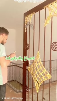 دهانات وديكور • سقوف ثانوي • نجف ولكوفه