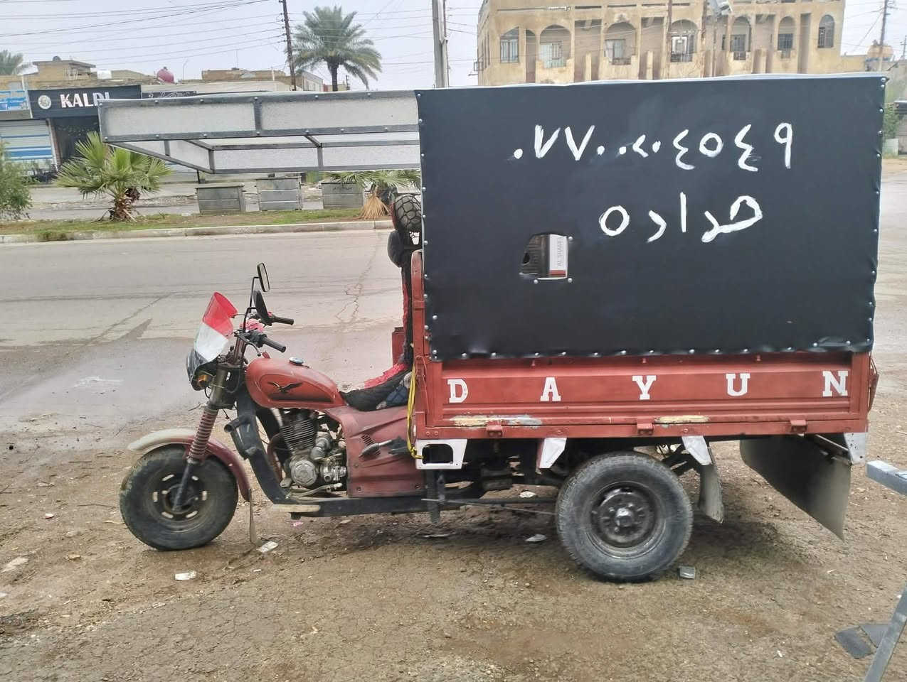 سلام عليكم عندي دراجه للبيع مكاني الحسنيه الراشديه ***********
