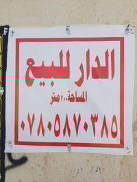 حي زهراء • ٢٠٠م • ٣ غرف