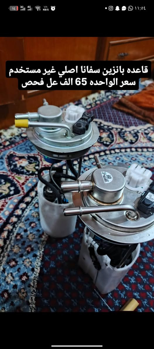 السلام عليكم غراض سفانا للبيع
***********
