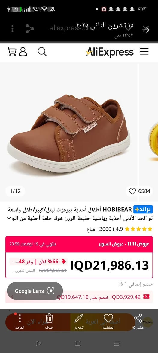 متوفرات قطعتين جلد لهذا الجمال قياس 24 السعر 10 للقطعه وتوصيل موجود لكل محافظات العراق


**إذا كنت صاحب هذا الإعلان وتريد حذفه لأي سبب، رجاءا أرسل رسالة إلى الدعم الفني**