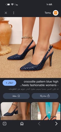 ملابس • كل القطع • للبيع