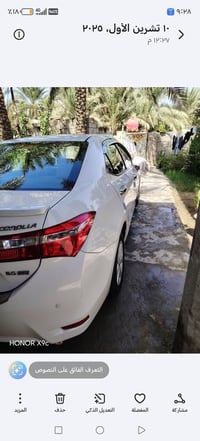 كورلا • مكينة ٢٠٠٠ • ٢٠١٥