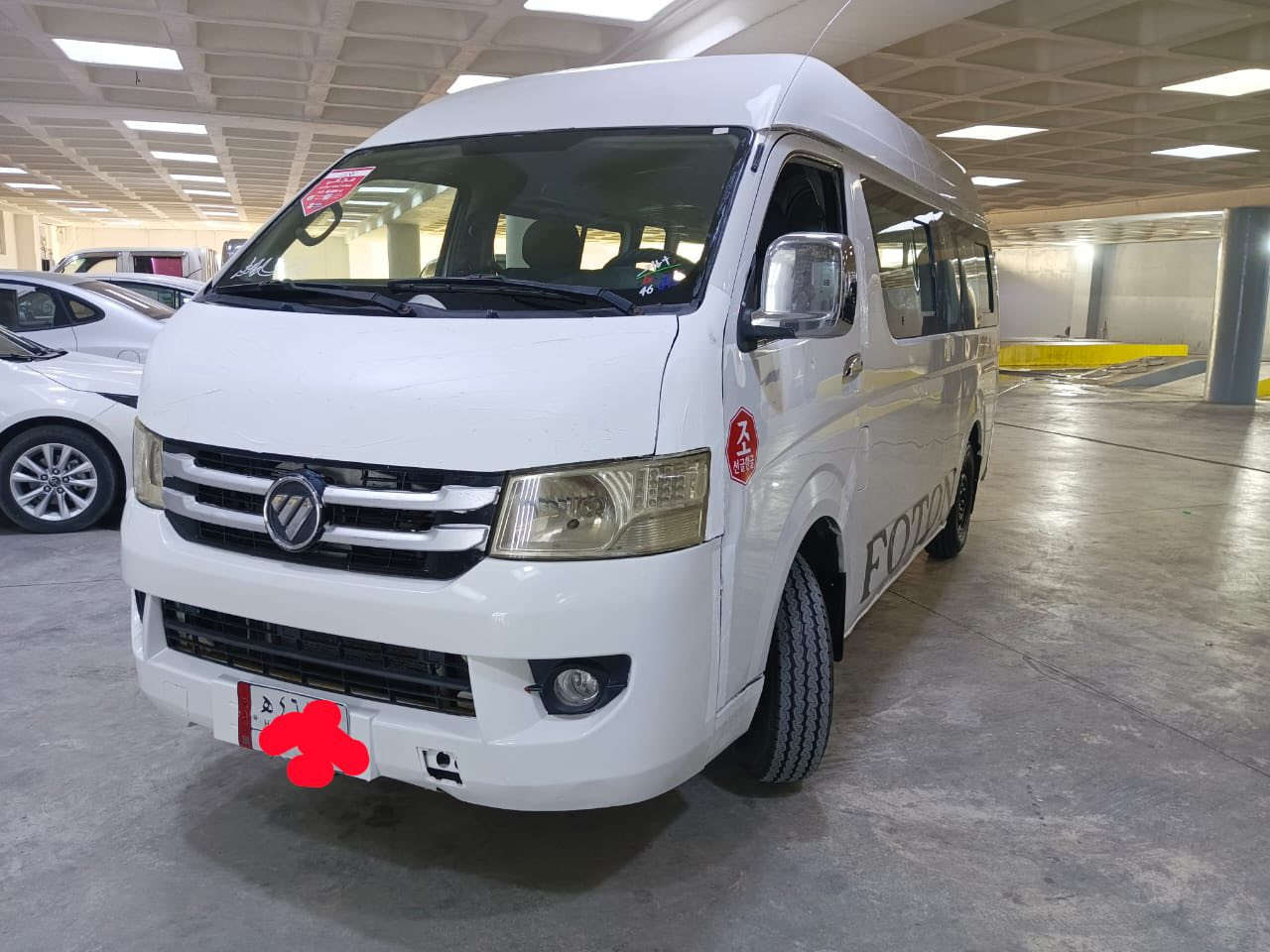 فوتون 2019رقم بغداد سةنةوي بلاستيك هةموكياني بةشةرت 83كلا مجال شوين كلار***********
