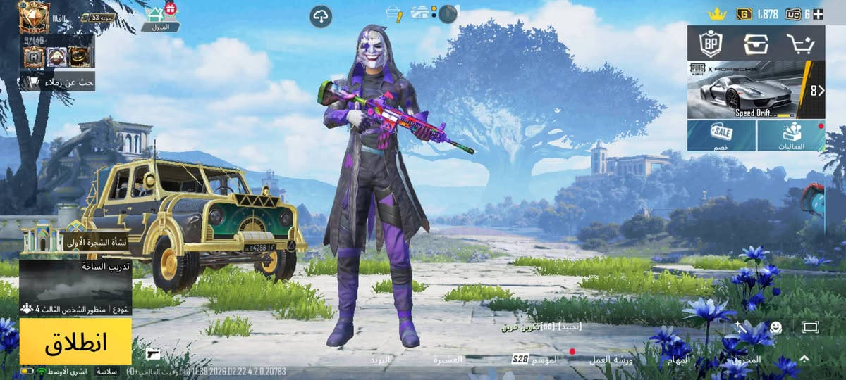 السلام عليكم حساب ببجي مرتب للبيع ب 100 لفل المجموعات 53 و لفل 71 عدد المثكات 55 الاسلحة التطور 20 بي امفور الجوكر و امفور المومياء و 2 بدلة x و باقي التفاصيل موضحة بالفيديو ربطة بس رقم .سعرة 100!


**إذا كنت صاحب هذا الإعلان وتريد حذفه لأي سبب، رجاءا أرسل رسالة إلى الدعم الفني**