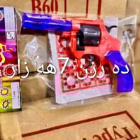 جمل • سليمانية