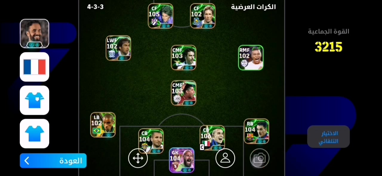 سلام عليكم حساب بيس للبيع بسعر 20


**إذا كنت صاحب هذا الإعلان وتريد حذفه لأي سبب، رجاءا أرسل رسالة إلى الدعم الفني**