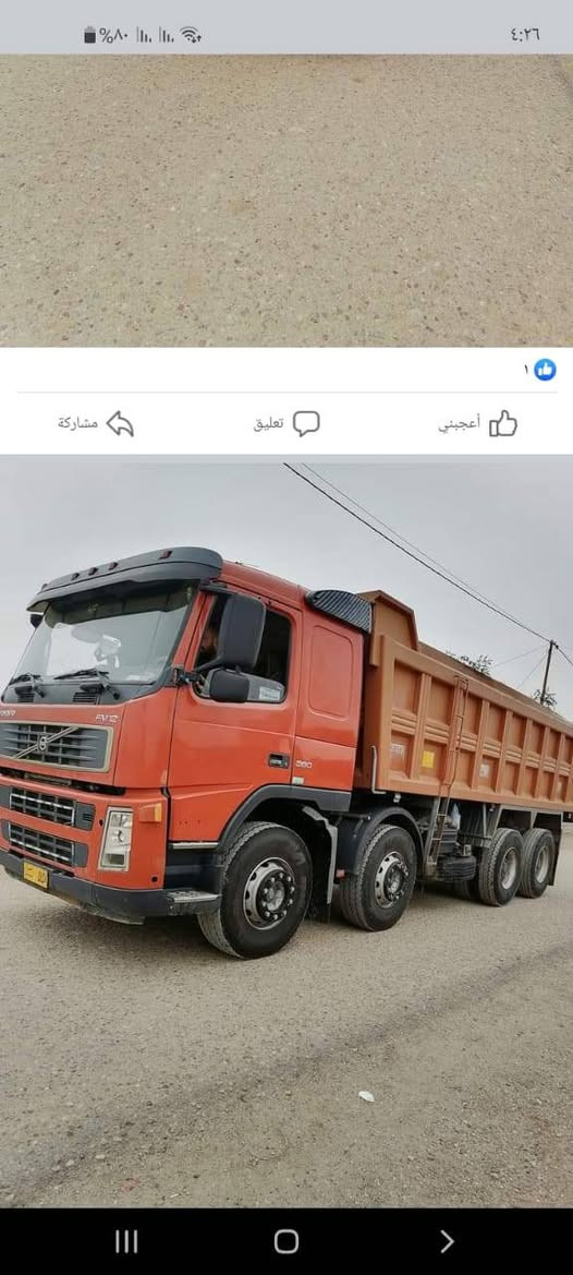 معرض الوان لتجارة السيارات والمعدات الثقيلة يرحب بكم
باادارة الأخوين الحاج مزاحم الحلبوسي وصلاح الحلبوسي
العنوان الانبار الفلوجة الخط السريع
*********** صلاح الحلبوسي
*********** صلاح الحلبوسي
*********** عبود الدليمي
*********** عبود الدليمي
فالفو شيطان 
2004
مكينه 380
كير3/3
مجموعه جي إف ام النكي
السعر 4/50دفتر ونص وبيها مجال
