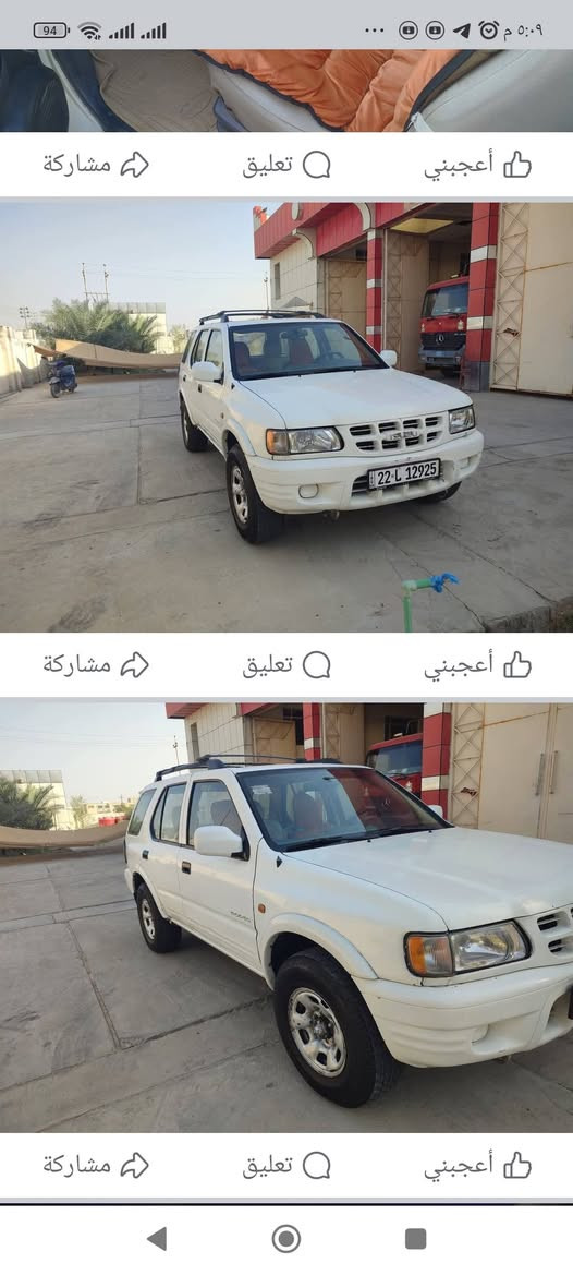 ازوزا روديو مديل ٢٠٠٠ رقم انكليزي اربيل محرك كير ياباني ٤ سلندر تخم تاير تبريد باتري جديد السنويه ل٢٨ تريد تحويل او وكاله السعر ٧٠ بيه مجال ***********
