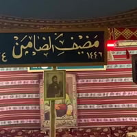 بسبب الوعود الكاذبه اعاده النشر  خيمه تفصال البيع 8*4جديده الاستفسار ا...