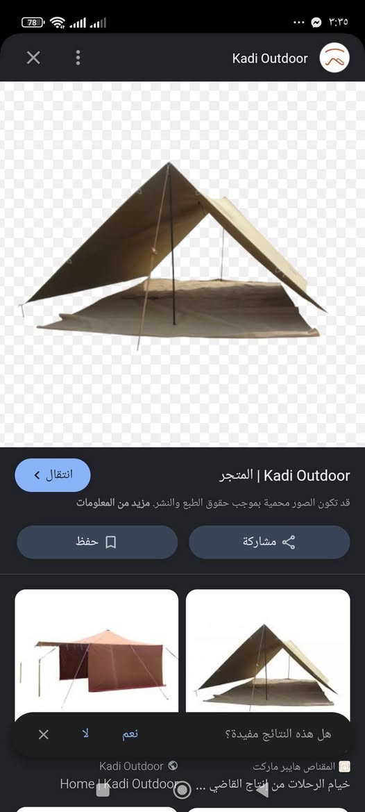 متوفر مضله قياس 6 في 3 جديد السعر 40 يوجد توصيل لكل المحافظات


**إذا كنت صاحب هذا الإعلان وتريد حذفه لأي سبب، رجاءا أرسل رسالة إلى الدعم الفني**