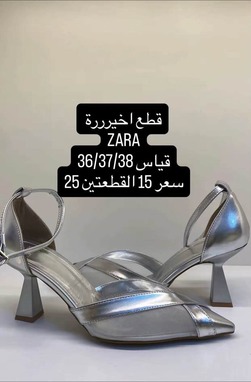 🦋تودي للاحذية والحقائب 🦋
قطع اخيرررة 
واسعارررر 🔥🔥🔥

عنواننا الغزالية شارع مدير الامن شارع مول الخالدي 
مقابل ادم كدز 
للطلب والاستفسار 

‭0770 716 8958
توصيل داخل الغزالية مجاني 
بغداد والمحافظات 5000
