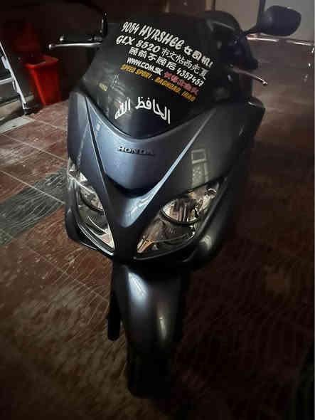 السلام عليكم من رخصة الادمن فورزه كرستال 250cc للبيع او مراوس حسب القناعه . 
دراجه تخبل مابيها اي نقص .
كير مكينه جويتر ما مفتوحات.
كفراتها نضافه ٨٥٪؜
حساس ستاند
تدفئة يدات 
نضام سماعات بلادي
الدراجه خير من الله منفيسها موجود دراجه متعبك كهربائيات نضيفه واير متيب ما تلگه من المازده للبگلايت 
العنوان بغداد الدوره *********** ما متواجد فيس
***********هذا الرقم بي بس واتساب وتحياتي للجميع. بغداد
