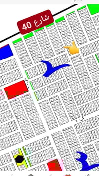 قطعه ارض للبيع للمساحه 125 متر قريبه على شارع 40 مربع ال 2000 رقم العق...