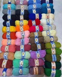 خيط صوف • تونك تركي • ٥٧ لون