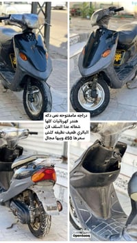 مشتري • يراسل خاص