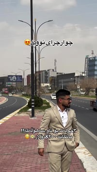 السليمانية • ٧٥-١٢٥م • مشروع جديد