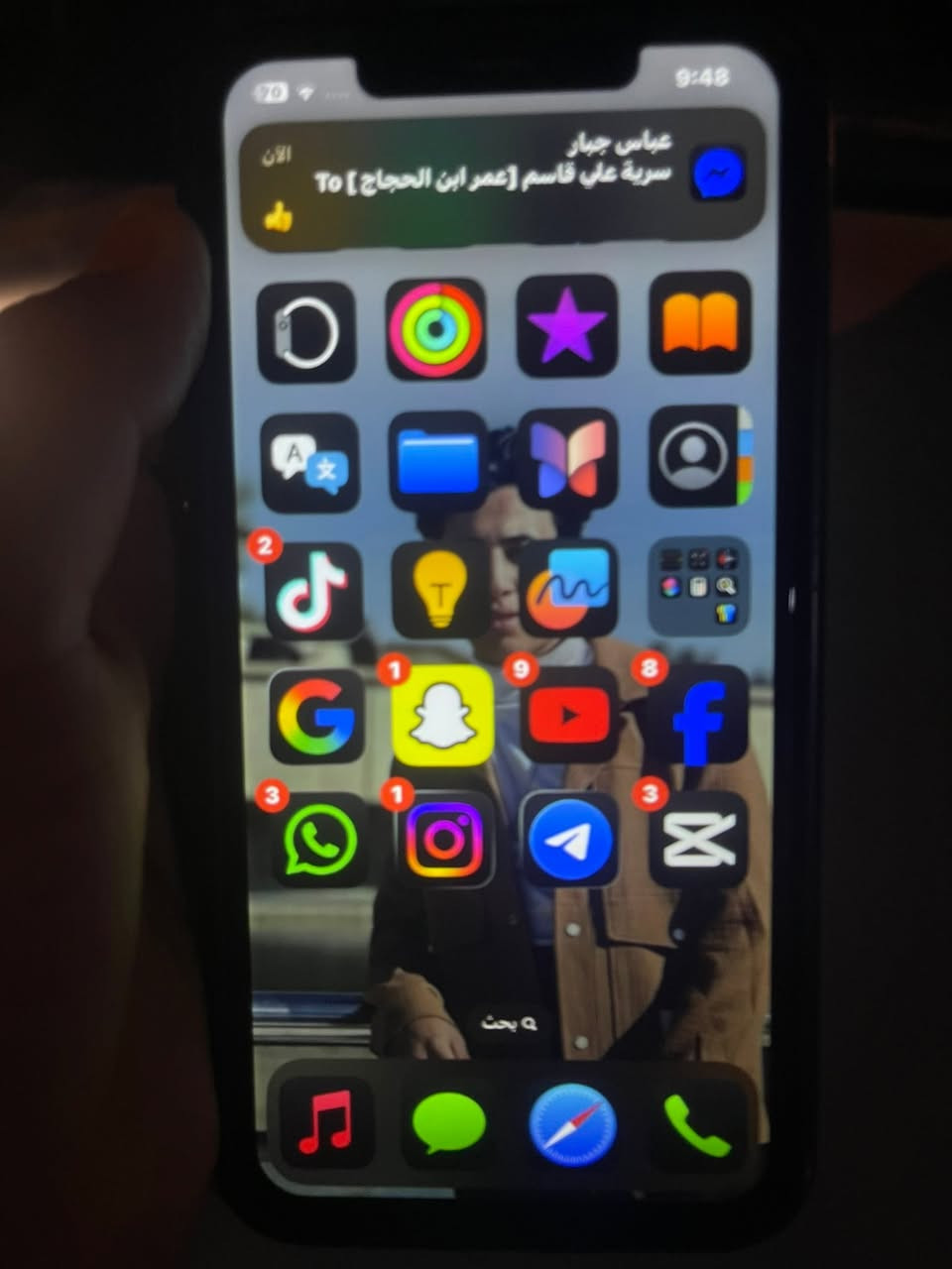 سلام عليكم تلفون ايفون اكس ماكس مبدل شاشا بطاريه السعر 125بي مجال إذا اكو مراوس لاستفسار *********** بي مراوس
