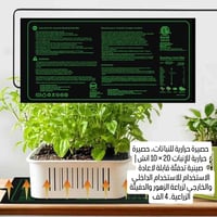 حصيرة حرارية • للنباتات • ٢٠×١٠ انش